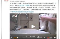 10分钟教程!济南公司咨询服务电话_哔哩哔哩-2